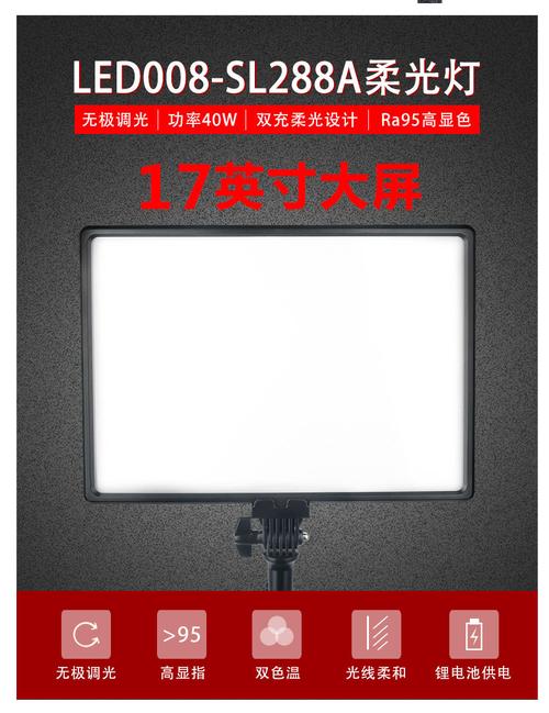 光影隨行 從工廠批發到片場實戰，17寸LED攝像燈如何賦能專業攝影攝像服務