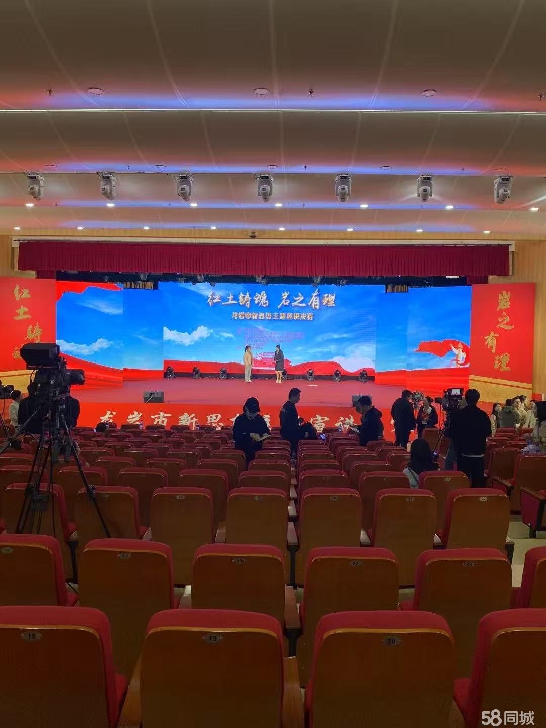 年會盛典全攻略 從主持到攝影攝像，打造高光時刻